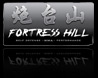 Fortress Hill